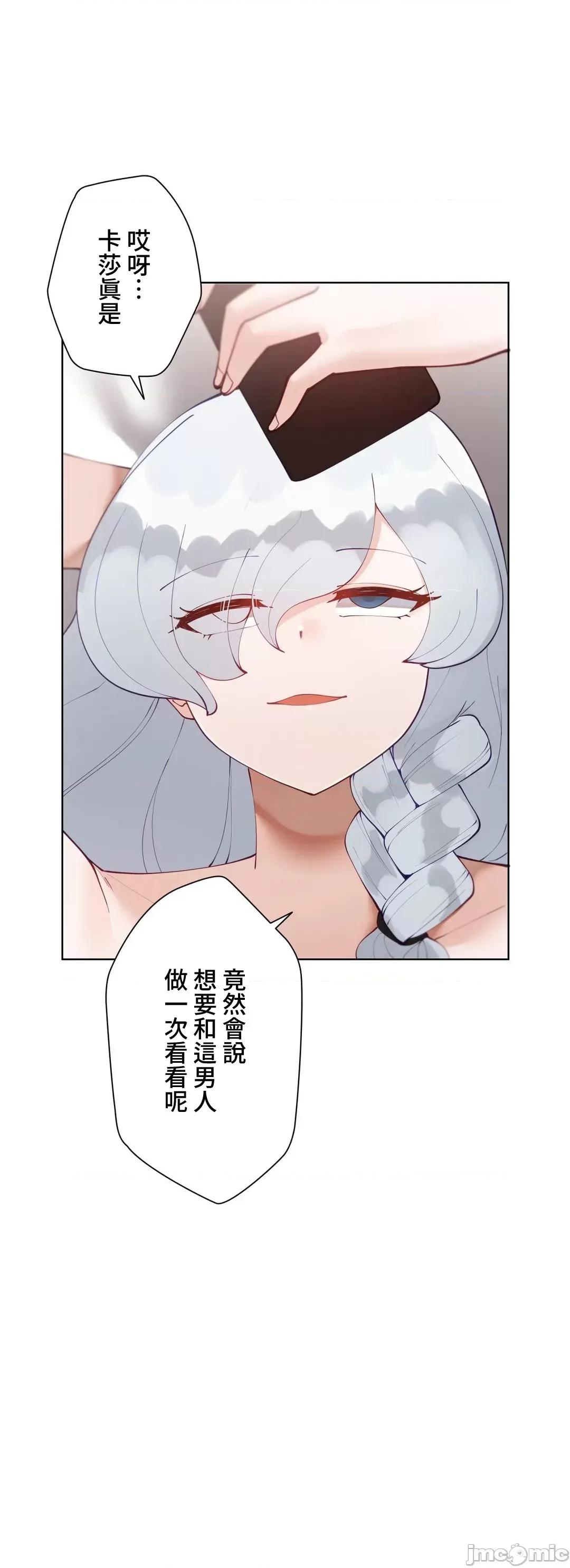 不良女家庭教師 不良女家庭教師(外傳２) 第5页