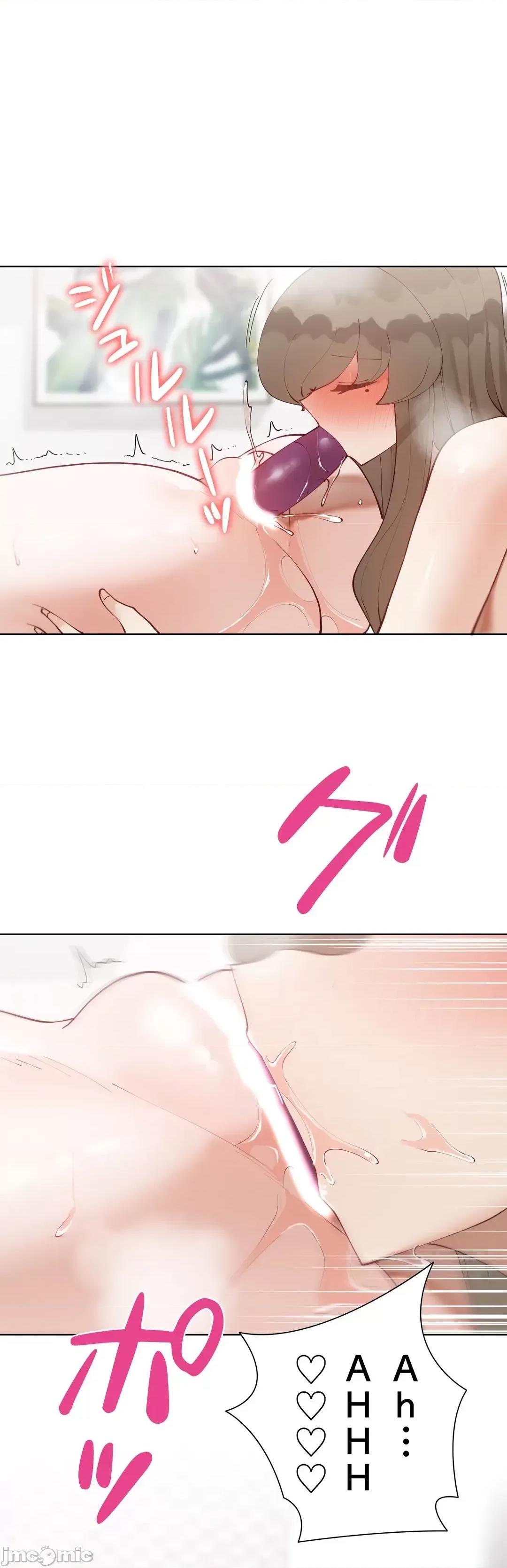 不良女家庭教師 不良女家庭教師(外傳２) 第27页