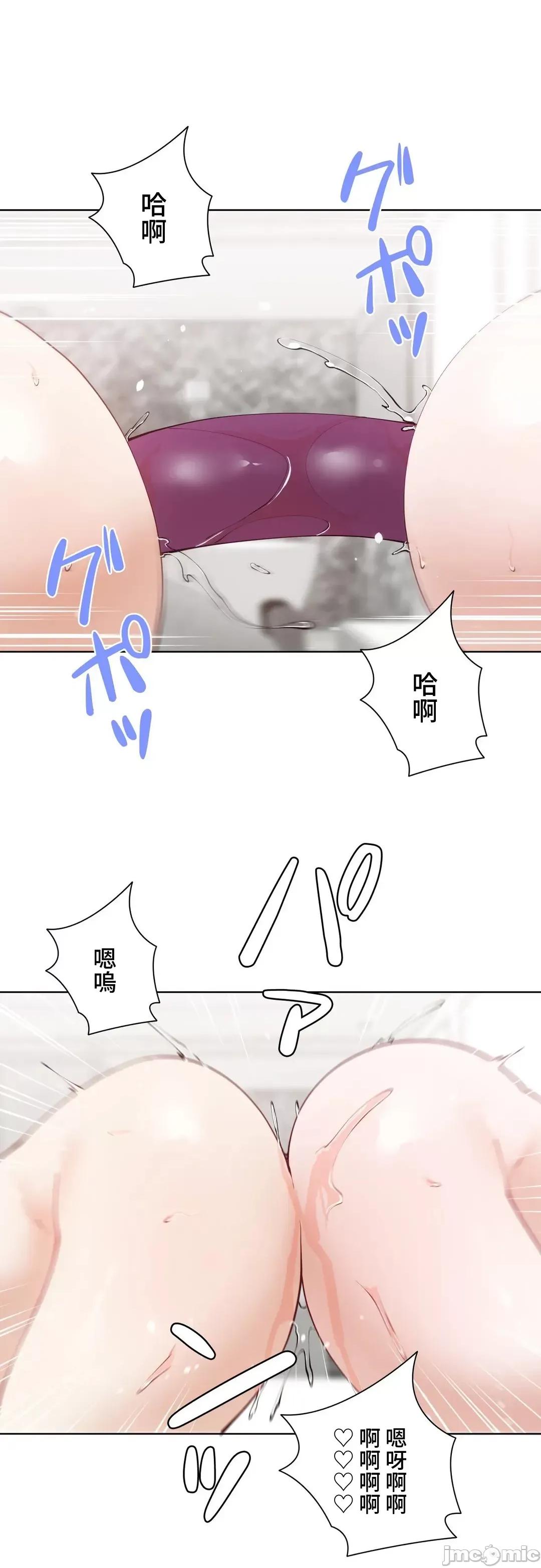 不良女家庭教師 不良女家庭教師(外傳２) 第43页