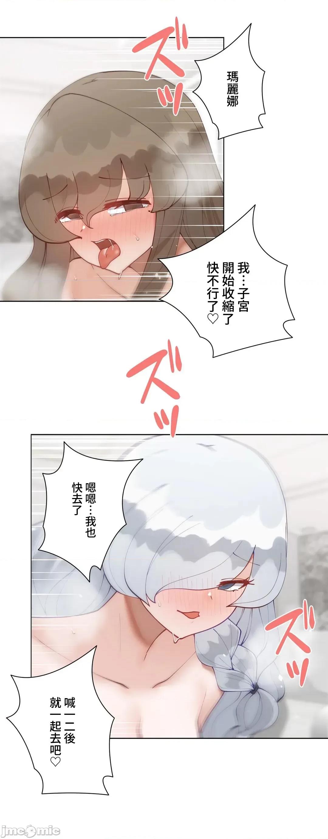 不良女家庭教師 不良女家庭教師(外傳２) 第44页