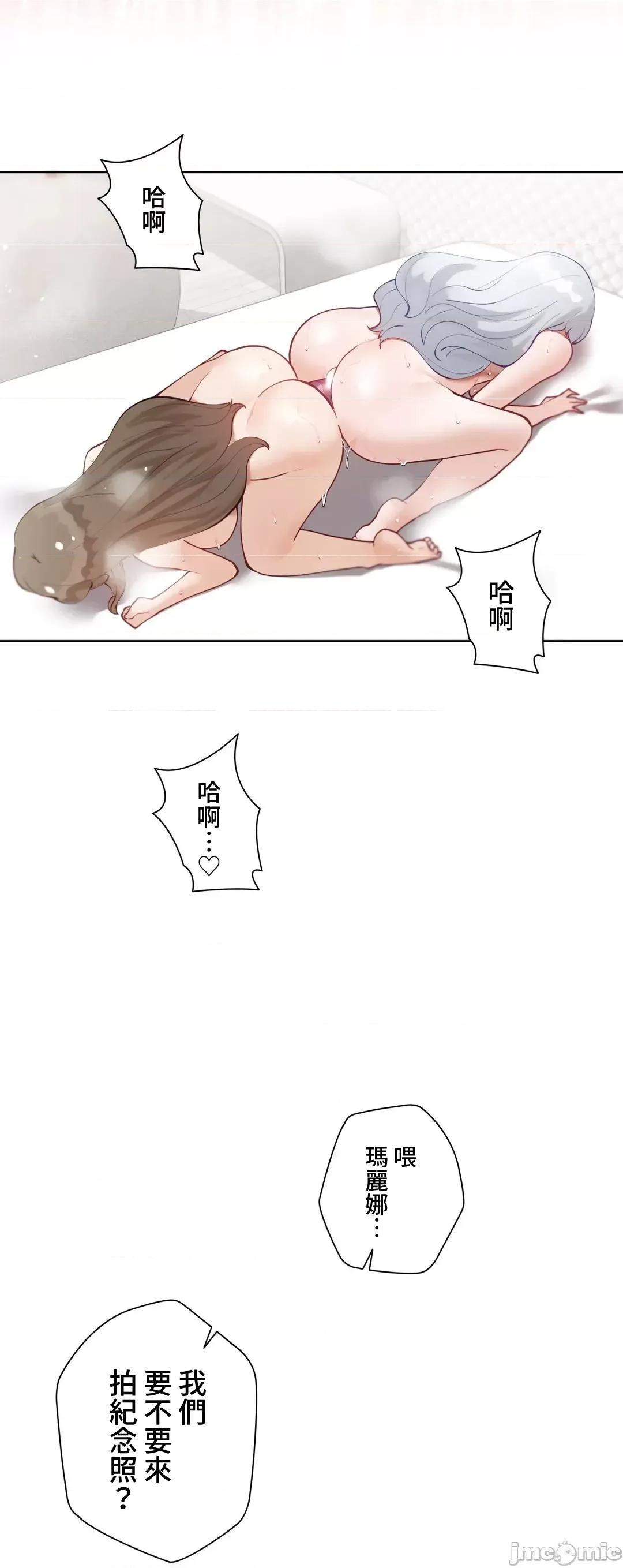不良女家庭教師 不良女家庭教師(外傳２) 第46页