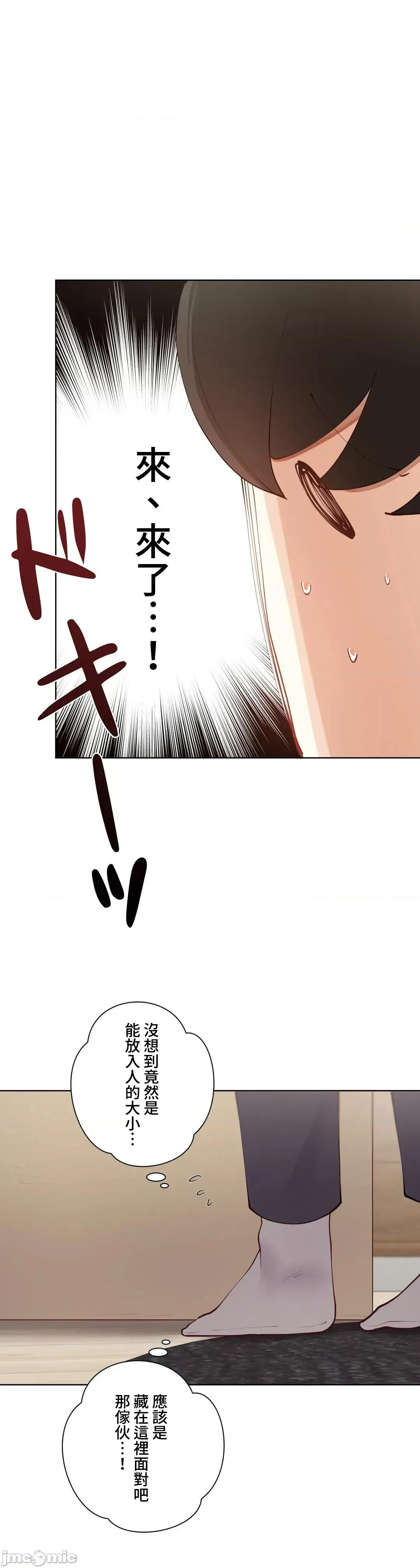 不良女家庭教師 不良女家庭教師(外傳3) 第11页