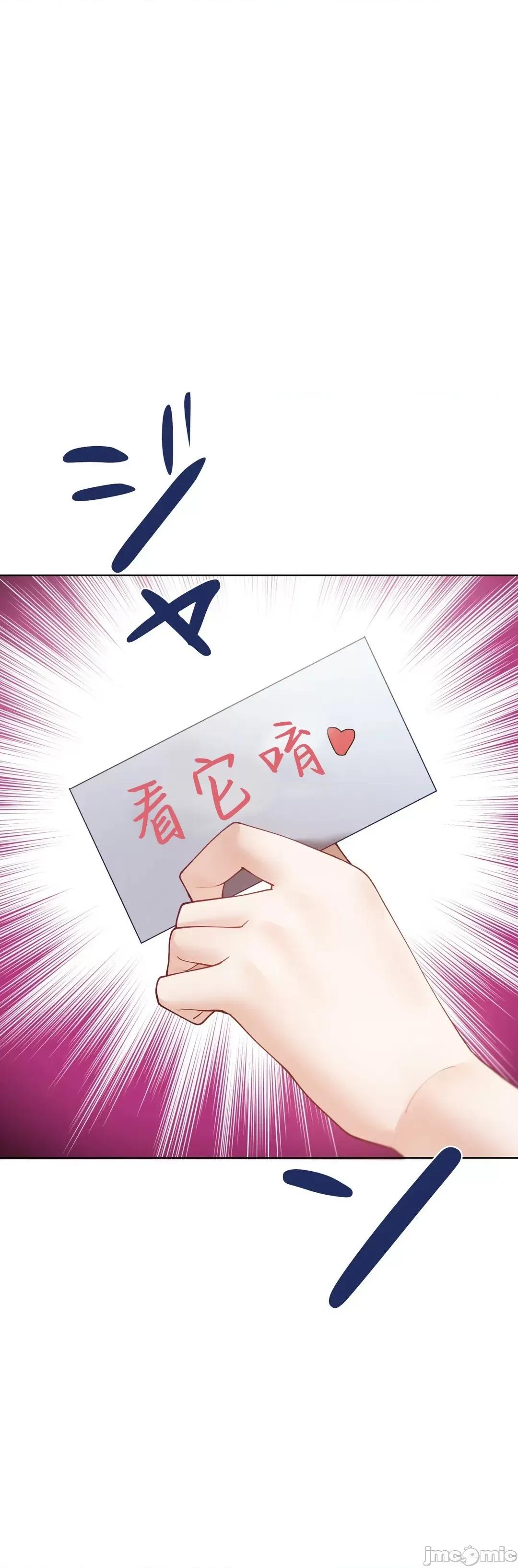 不良女家庭教師 不良女家庭教師(外傳3) 第16页