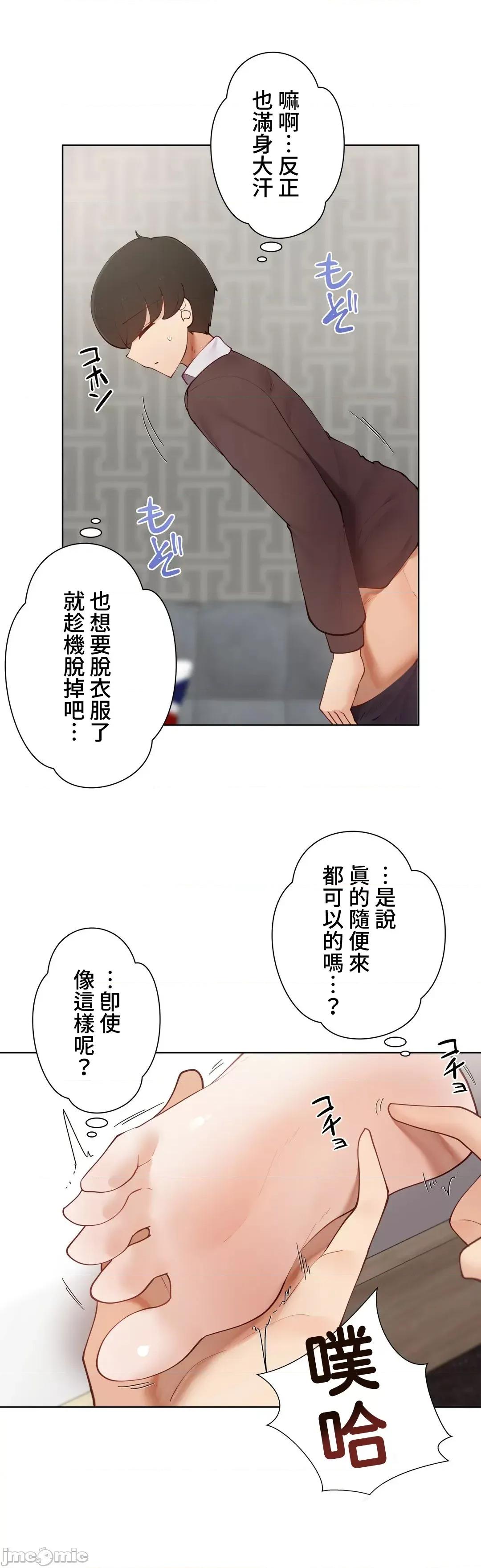 不良女家庭教師 不良女家庭教師(外傳3) 第25页