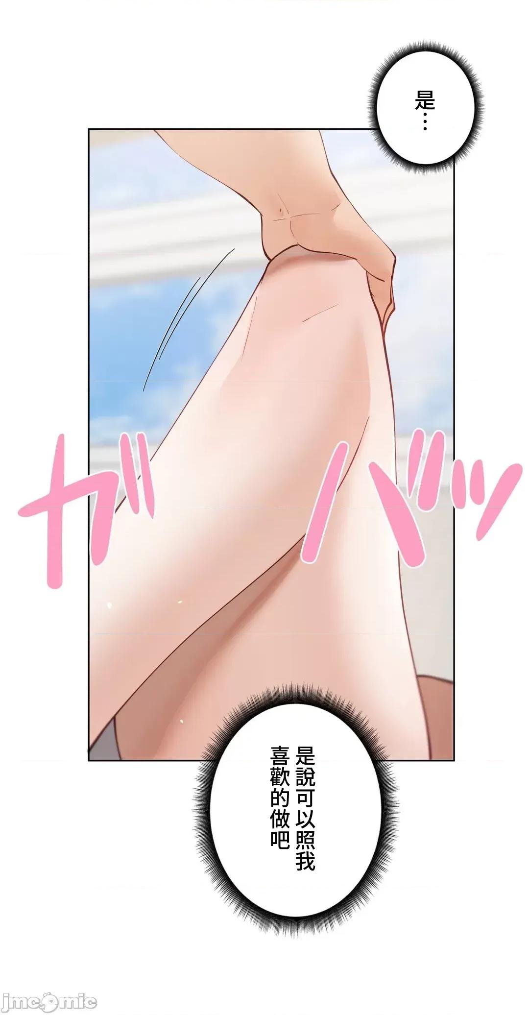 不良女家庭教師 不良女家庭教師(外傳４) 第14页