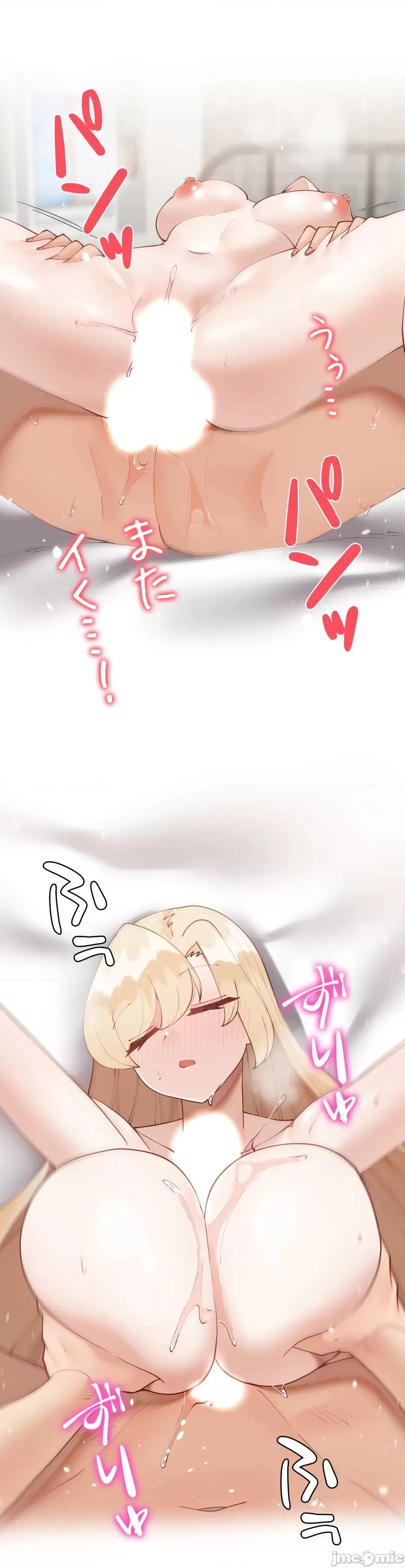 不良女家庭教師 不良女家庭教師(外傳４) 第31页
