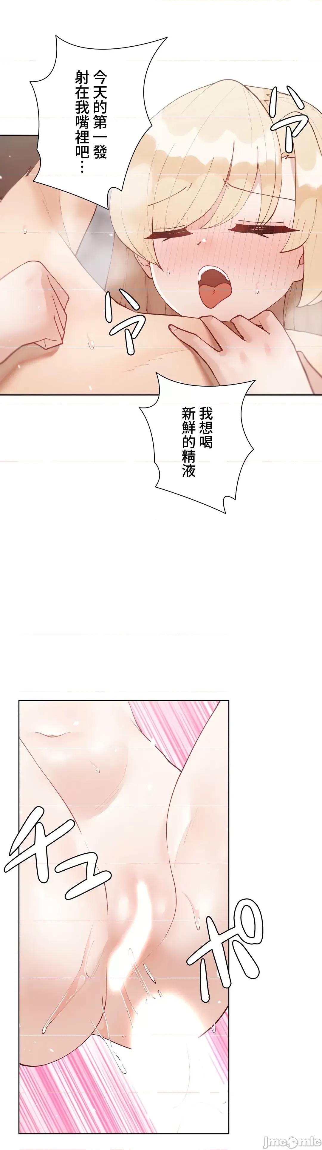 不良女家庭教師 不良女家庭教師(外傳５) 第6页