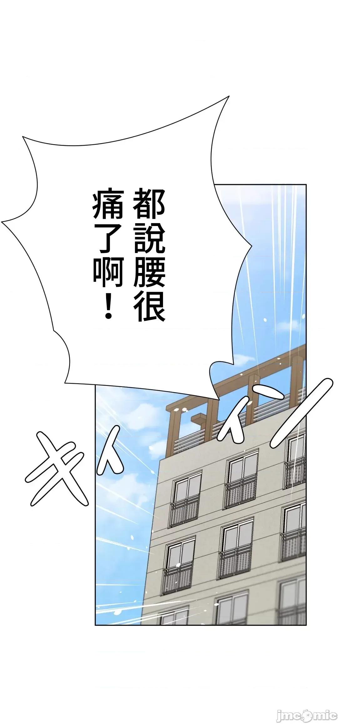不良女家庭教師 不良女家庭教師(外傳５) 第22页