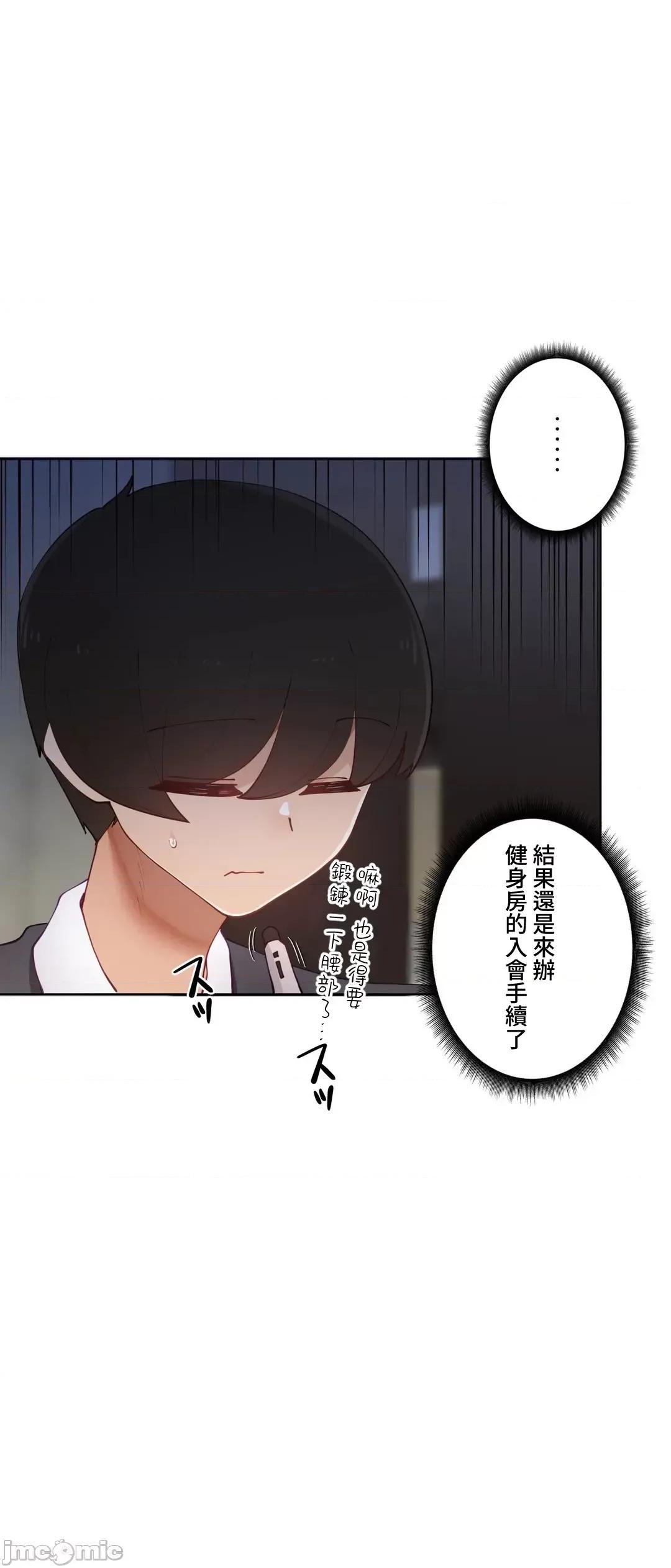 不良女家庭教師 不良女家庭教師(外傳５) 第25页