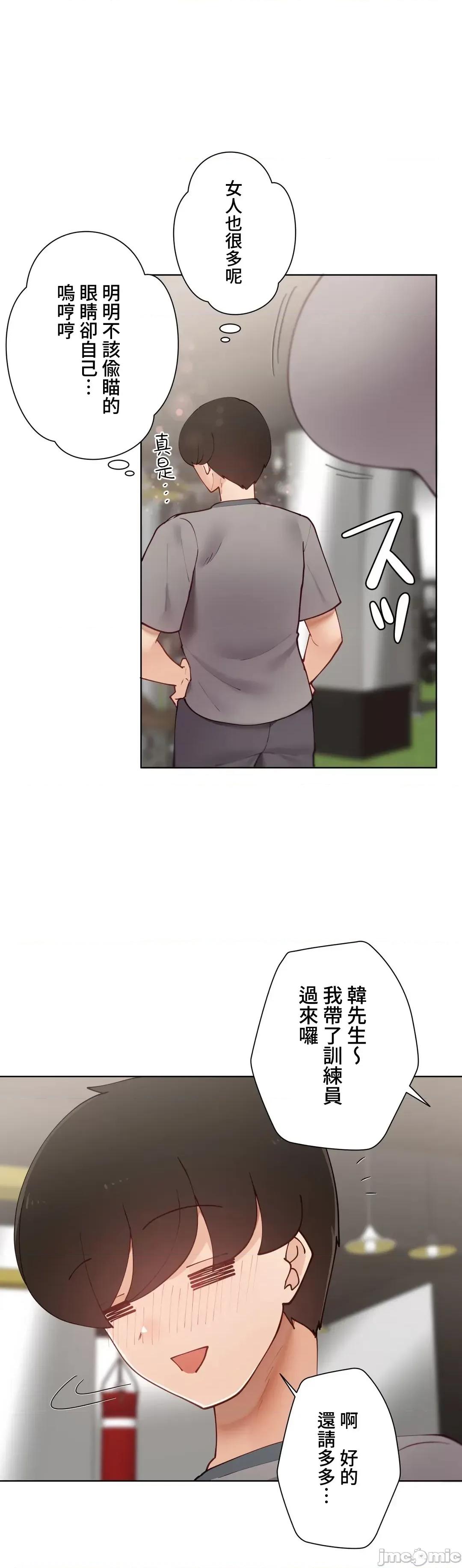 不良女家庭教師 不良女家庭教師(外傳５) 第30页