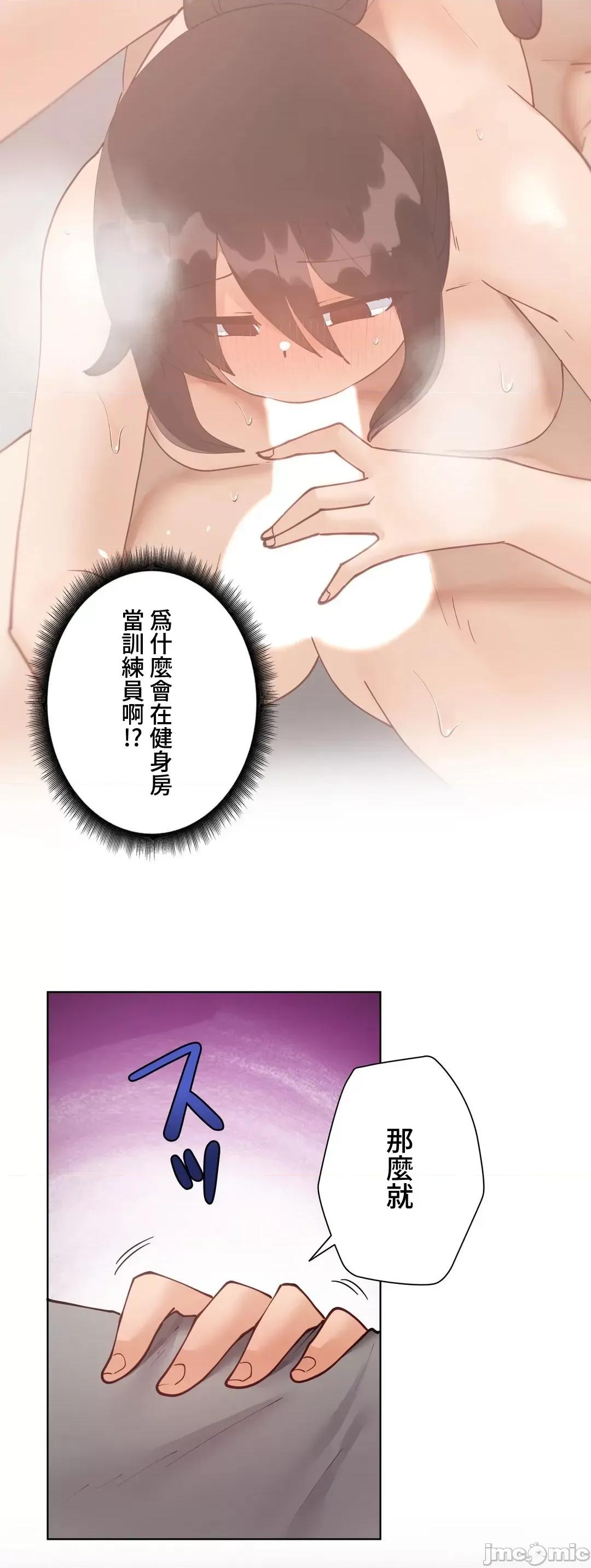 不良女家庭教師 不良女家庭教師(外傳５) 第34页