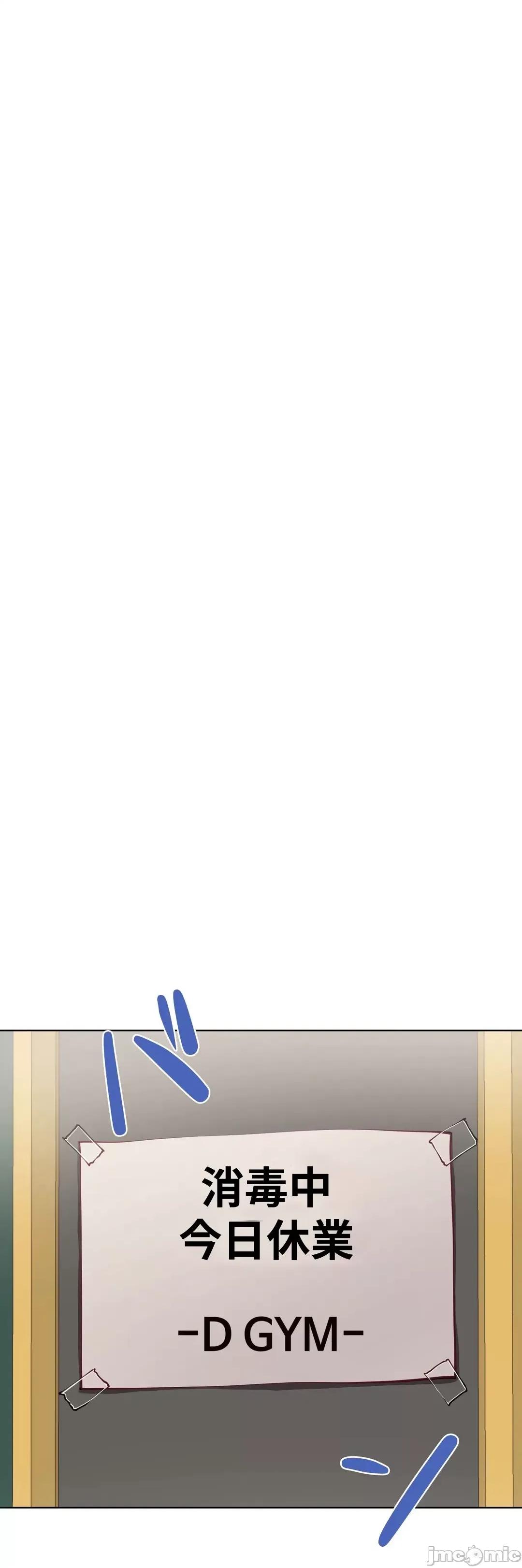 不良女家庭教師 不良女家庭教師(外傳５) 第36页