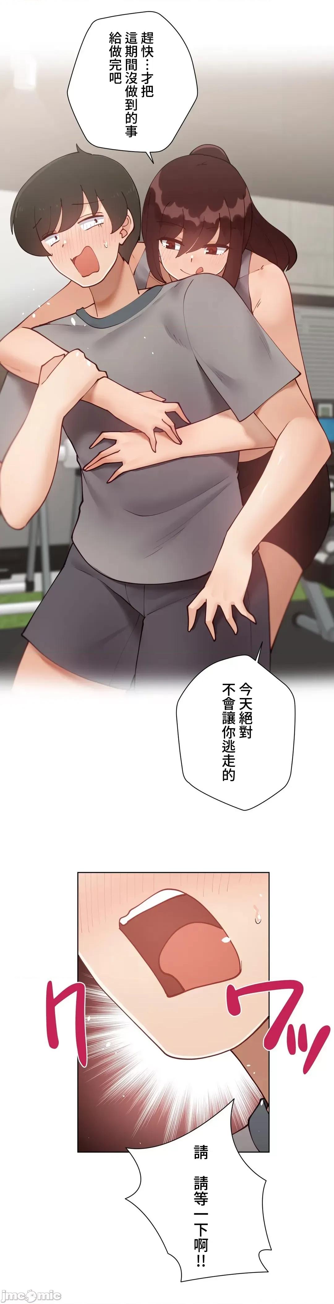 不良女家庭教師 不良女家庭教師(外傳５) 第39页