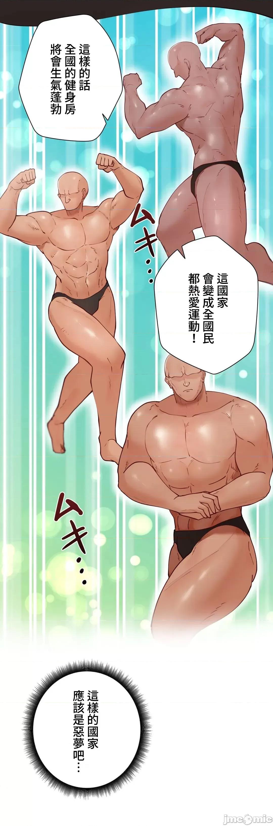 不良女家庭教師 不良女家庭教師(外傳６) 第10页