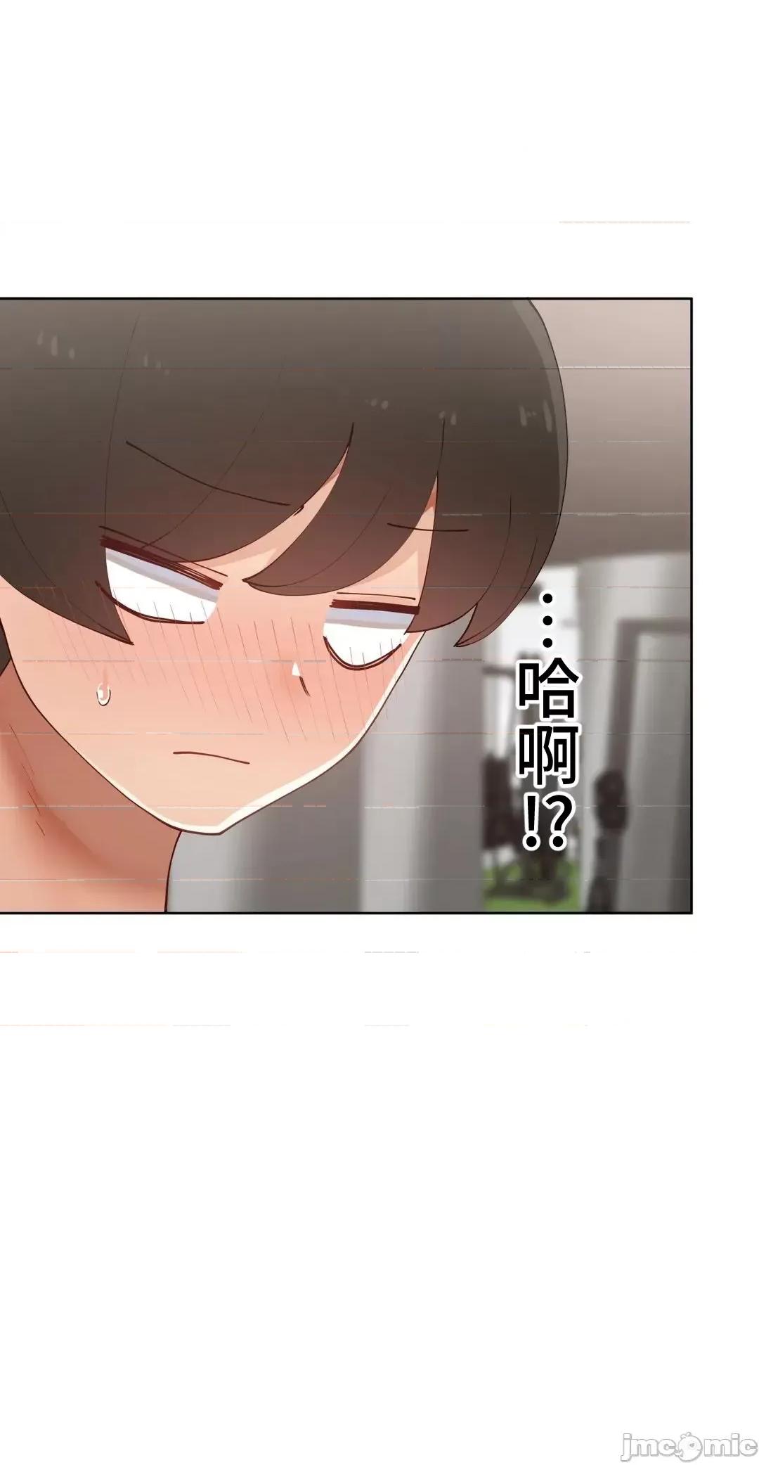 不良女家庭教師 不良女家庭教師(外傳６) 第18页