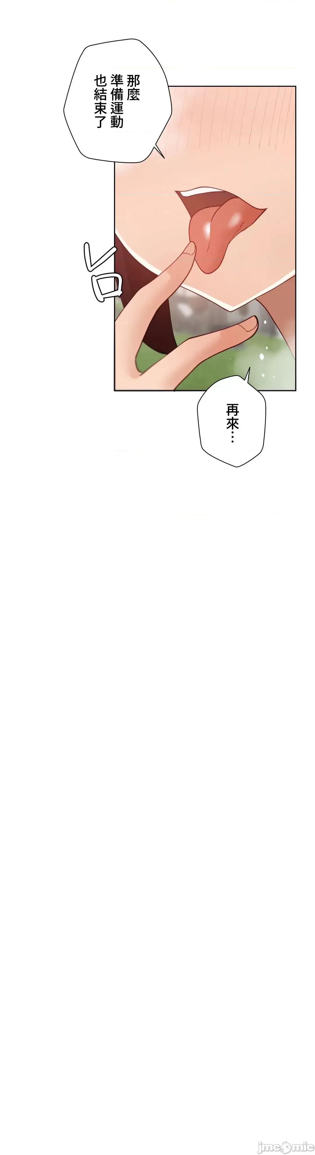 不良女家庭教師 不良女家庭教師(外傳６) 第28页