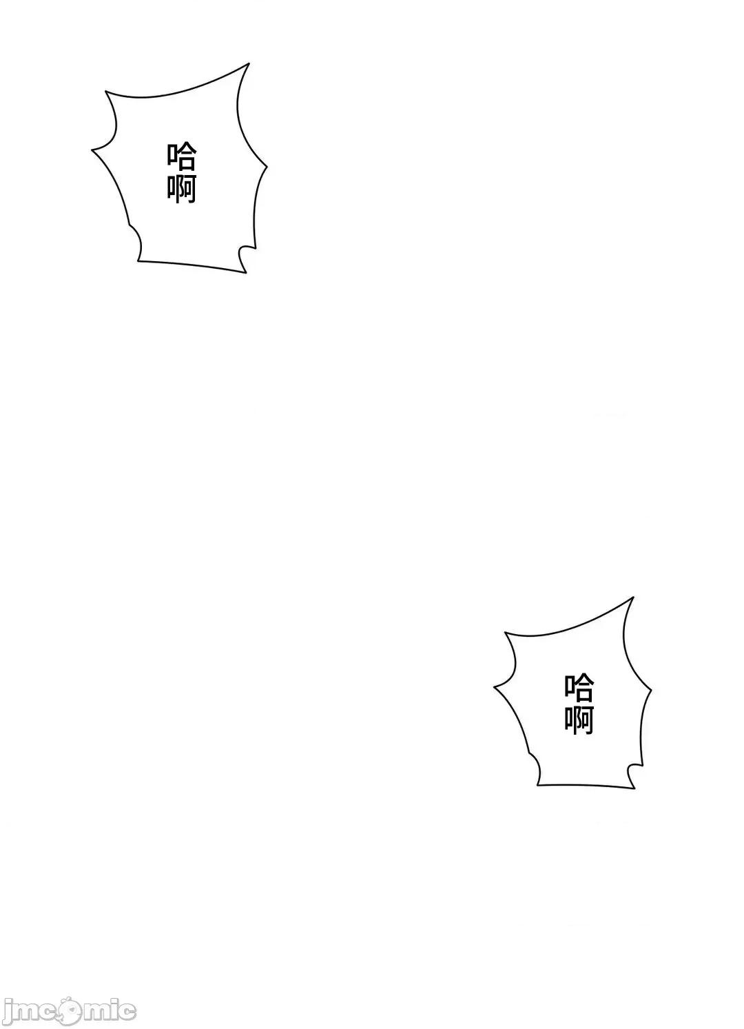不良女家庭教師 不良女家庭教師(外傳６) 第42页