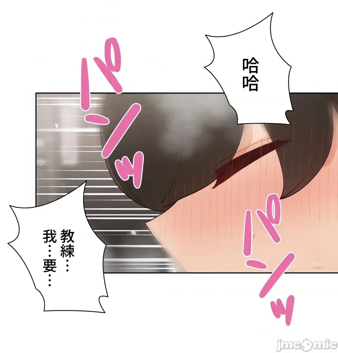 不良女家庭教師 不良女家庭教師(外傳６) 第48页