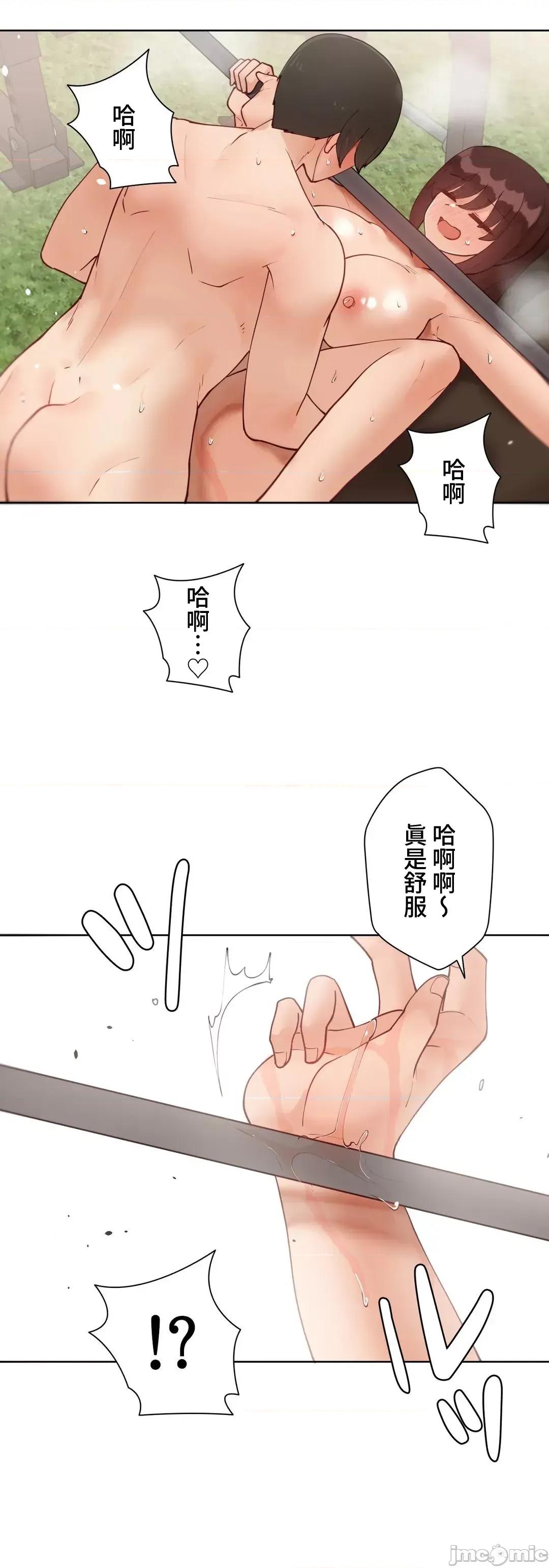 不良女家庭教師 不良女家庭教師(外傳６) 第50页
