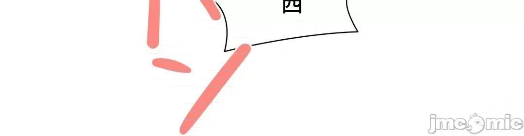不良女家庭教師 不良女家庭教師_外傳7 第3页