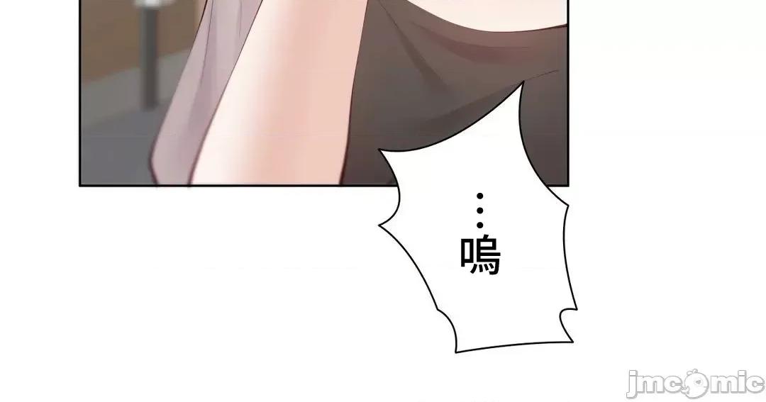 不良女家庭教師 不良女家庭教師_外傳7 第18页