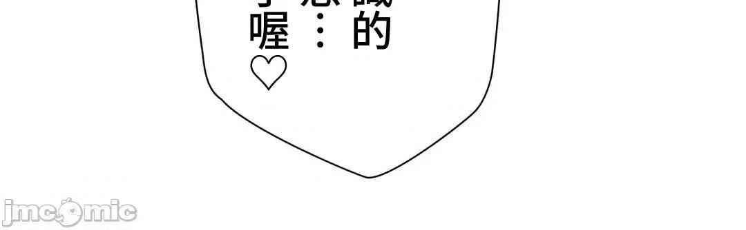 不良女家庭教師 不良女家庭教師_外傳7 第65页