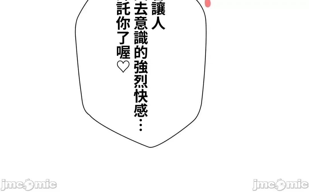 不良女家庭教師 不良女家庭教師(外傳８)＿日 第3页