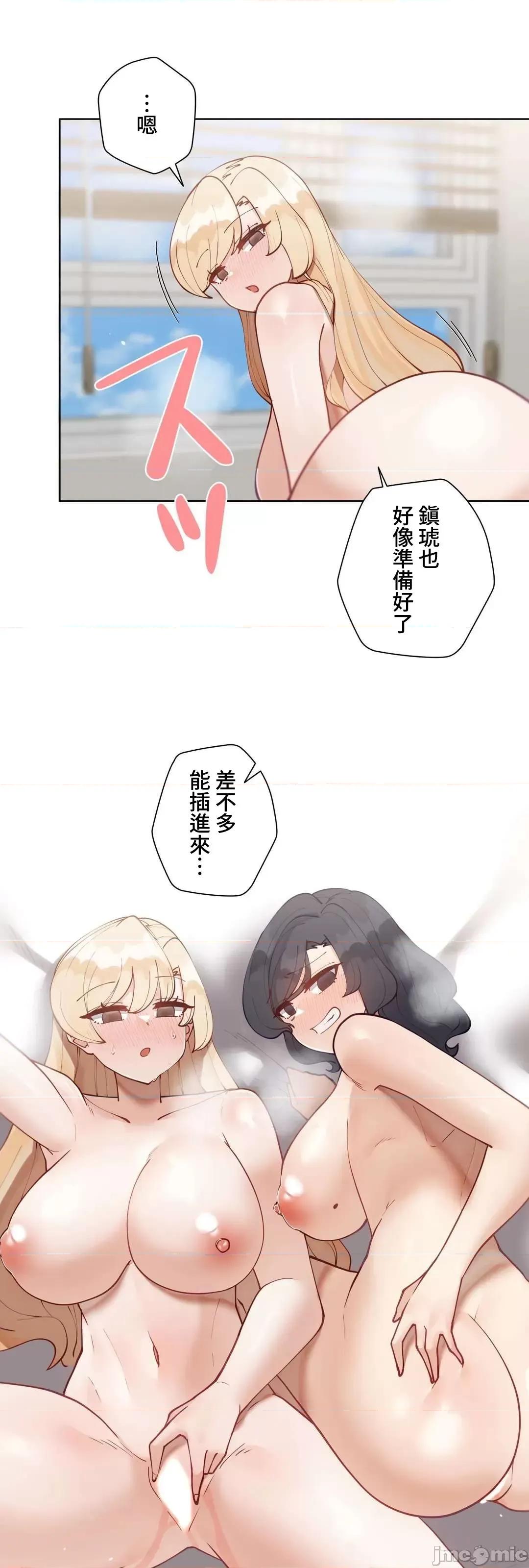 不良女家庭教師 不良女家庭教師(外傳８)＿日 第29页