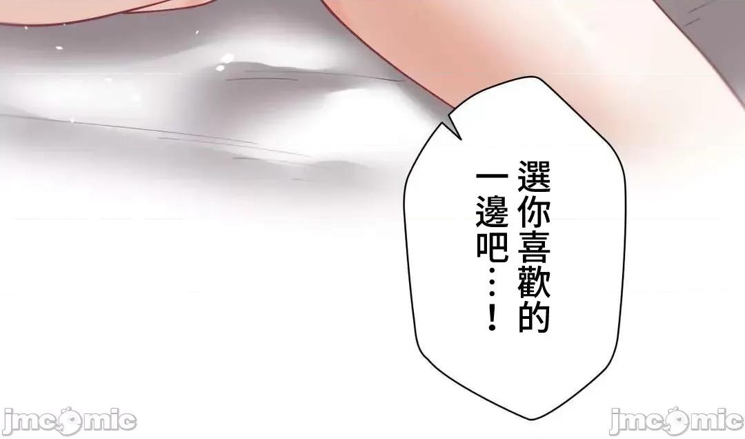 不良女家庭教師 不良女家庭教師(外傳８)＿日 第30页