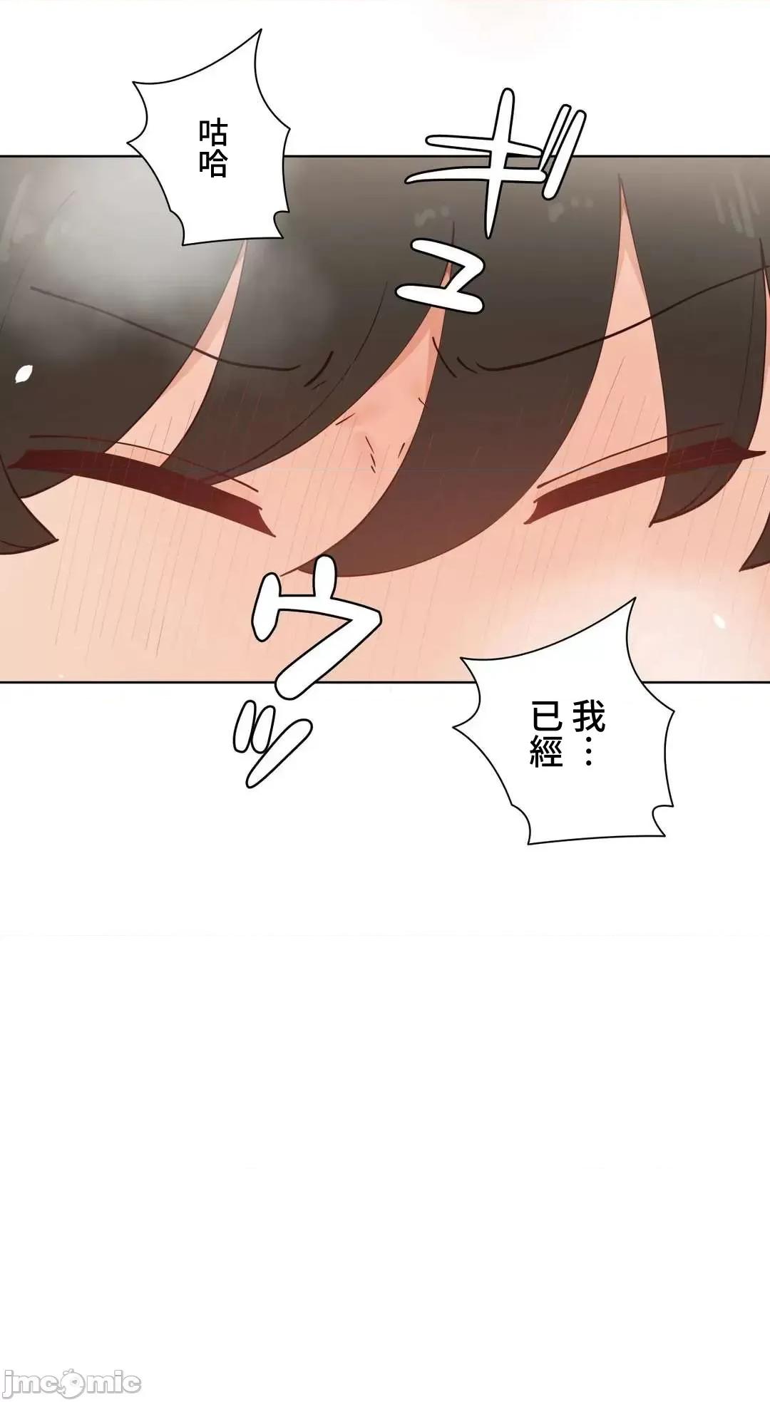 不良女家庭教師 不良女家庭教師(外傳８)＿日 第40页