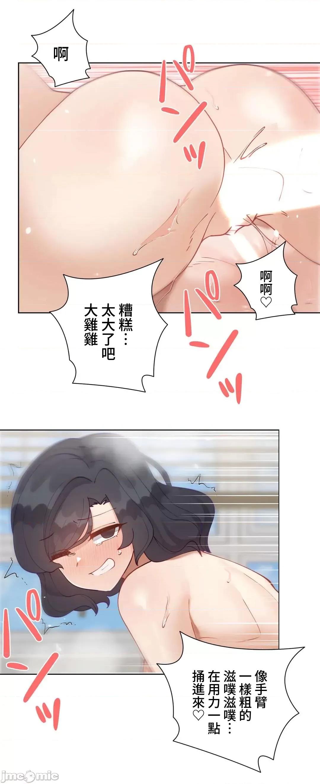 不良女家庭教師 不良女家庭教師(外傳８)＿日 第63页