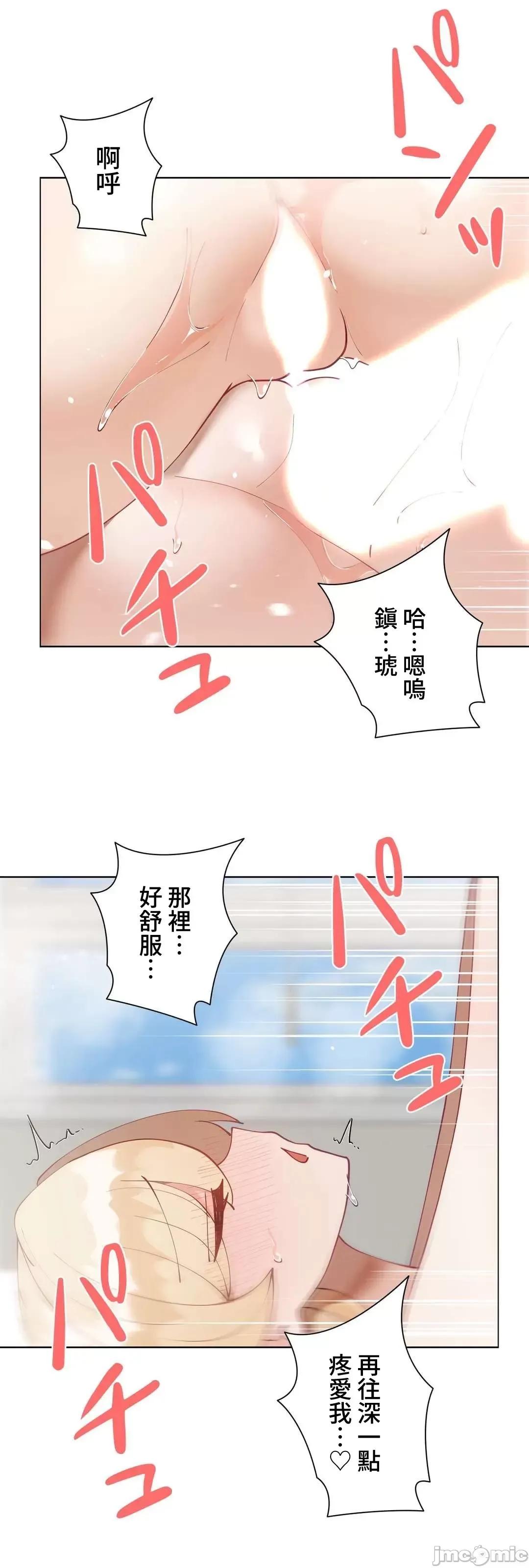 不良女家庭教師 不良女家庭教師(外傳８)＿日 第64页
