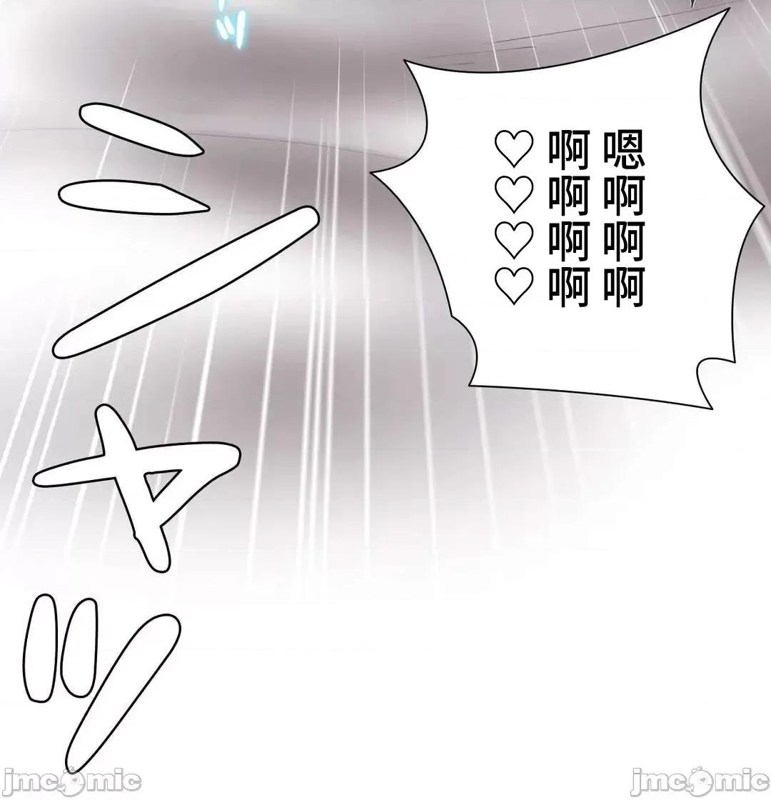 不良女家庭教師 不良女家庭教師(外傳８)＿日 第68页