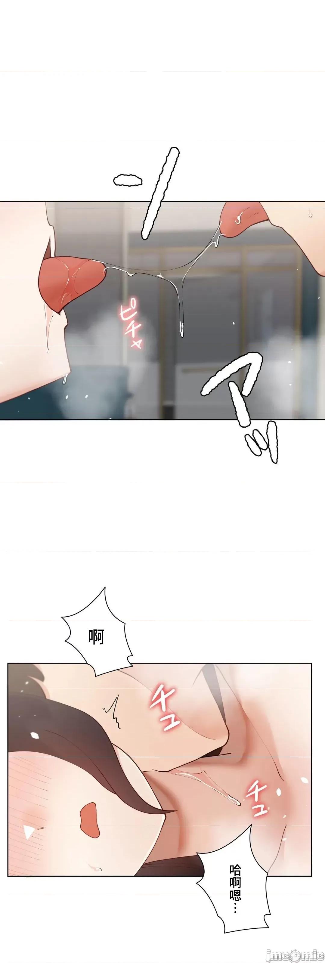 不良女家庭教師 不良女家庭教師(外傳10) 第20页