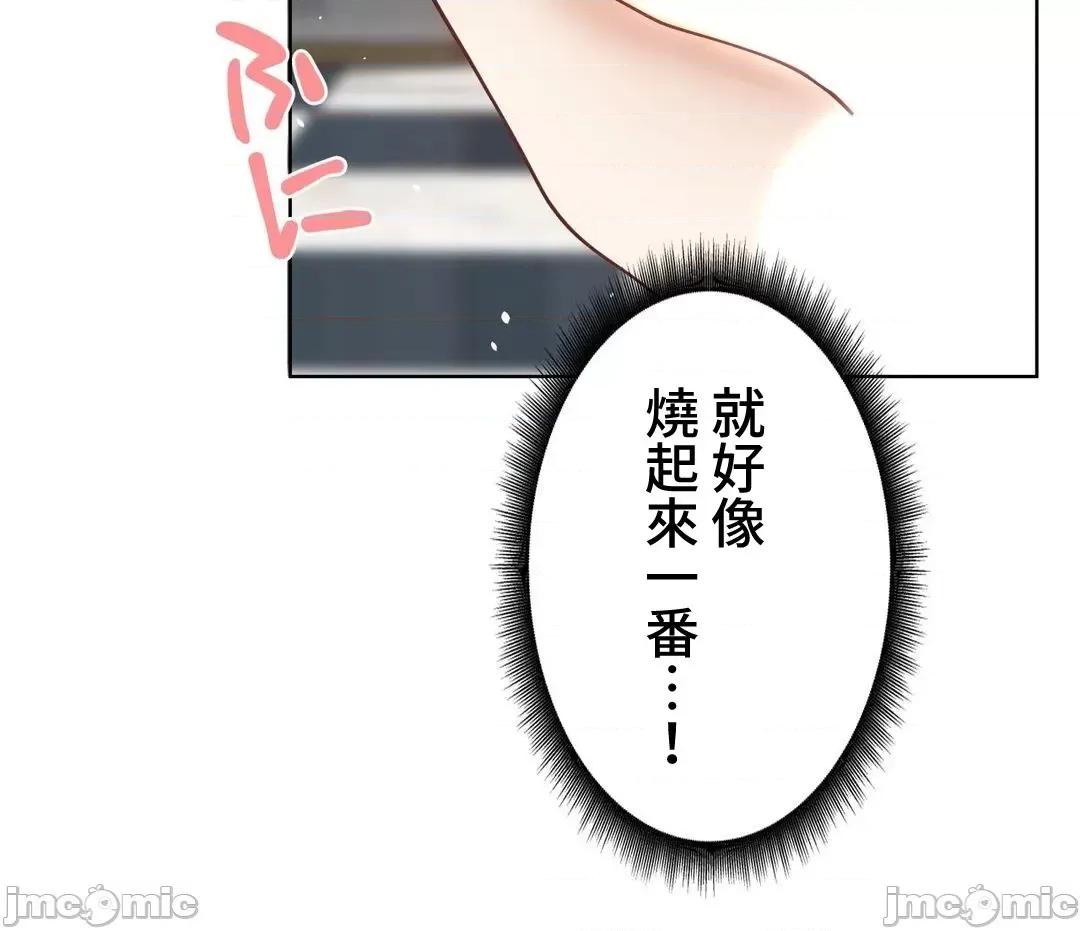 不良女家庭教師 不良女家庭教師(外傳10) 第31页