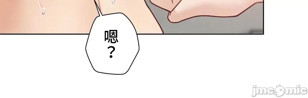不良女家庭教師 不良女家庭教師 外傳11 第32页
