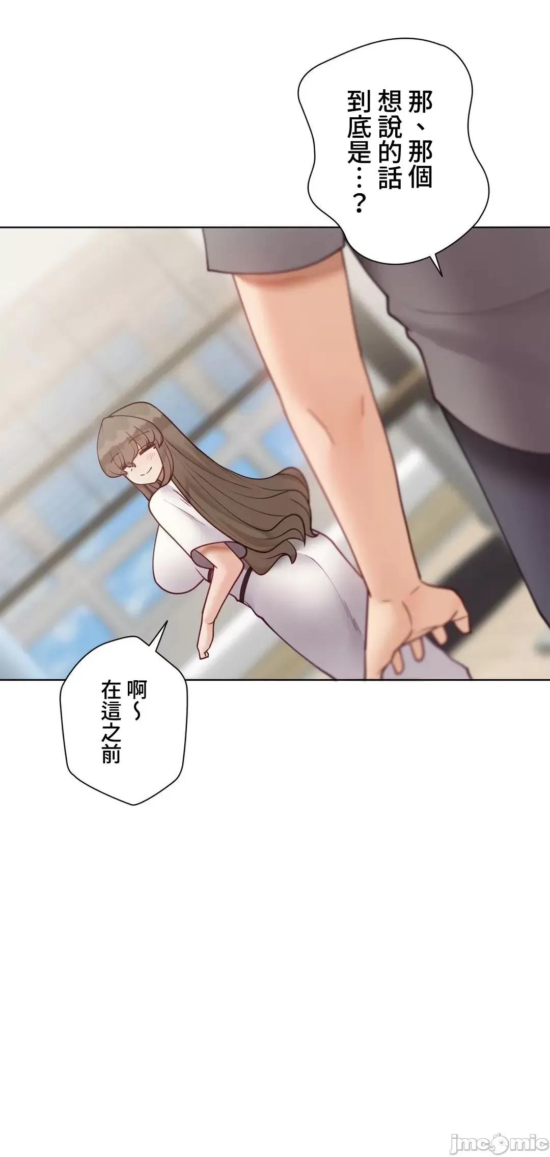 不良女家庭教師 不良女家庭教師(外傳１２) 第30页