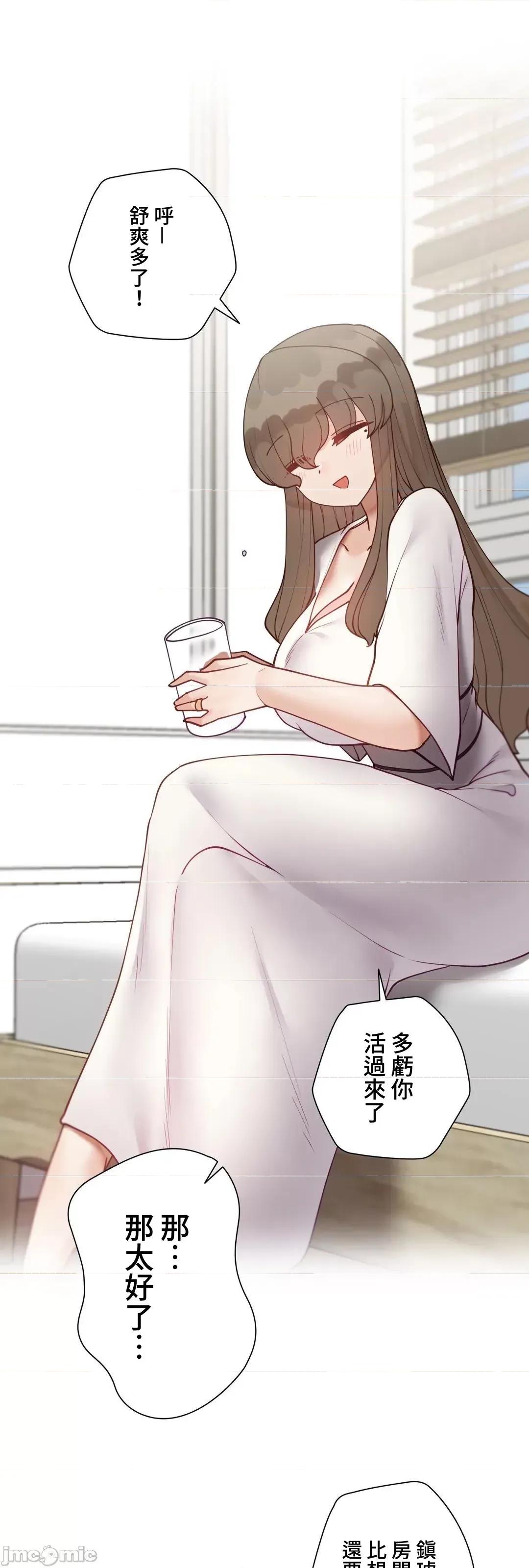 不良女家庭教師 不良女家庭教師(外傳１２) 第33页