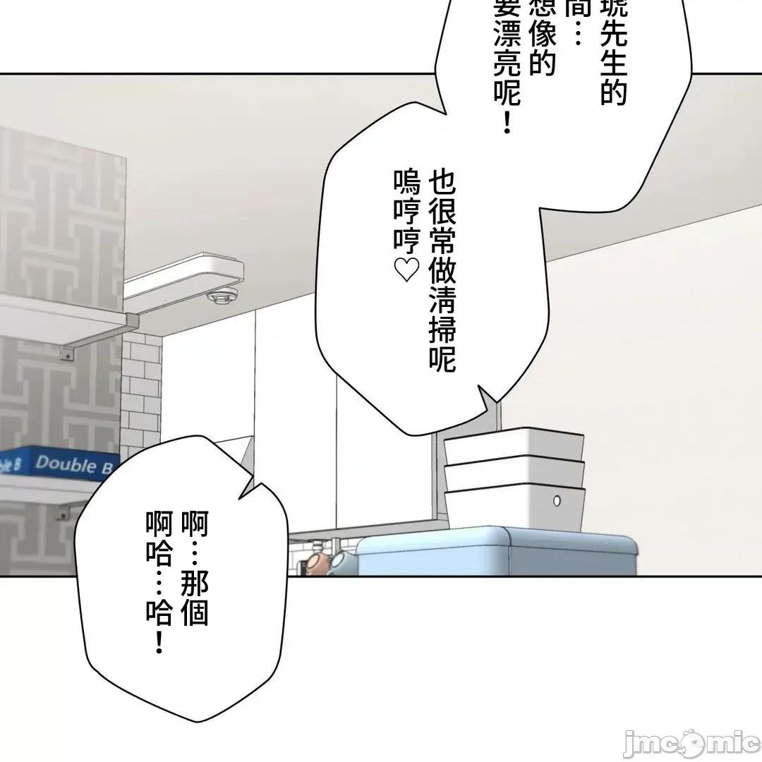 不良女家庭教師 不良女家庭教師(外傳１２) 第34页