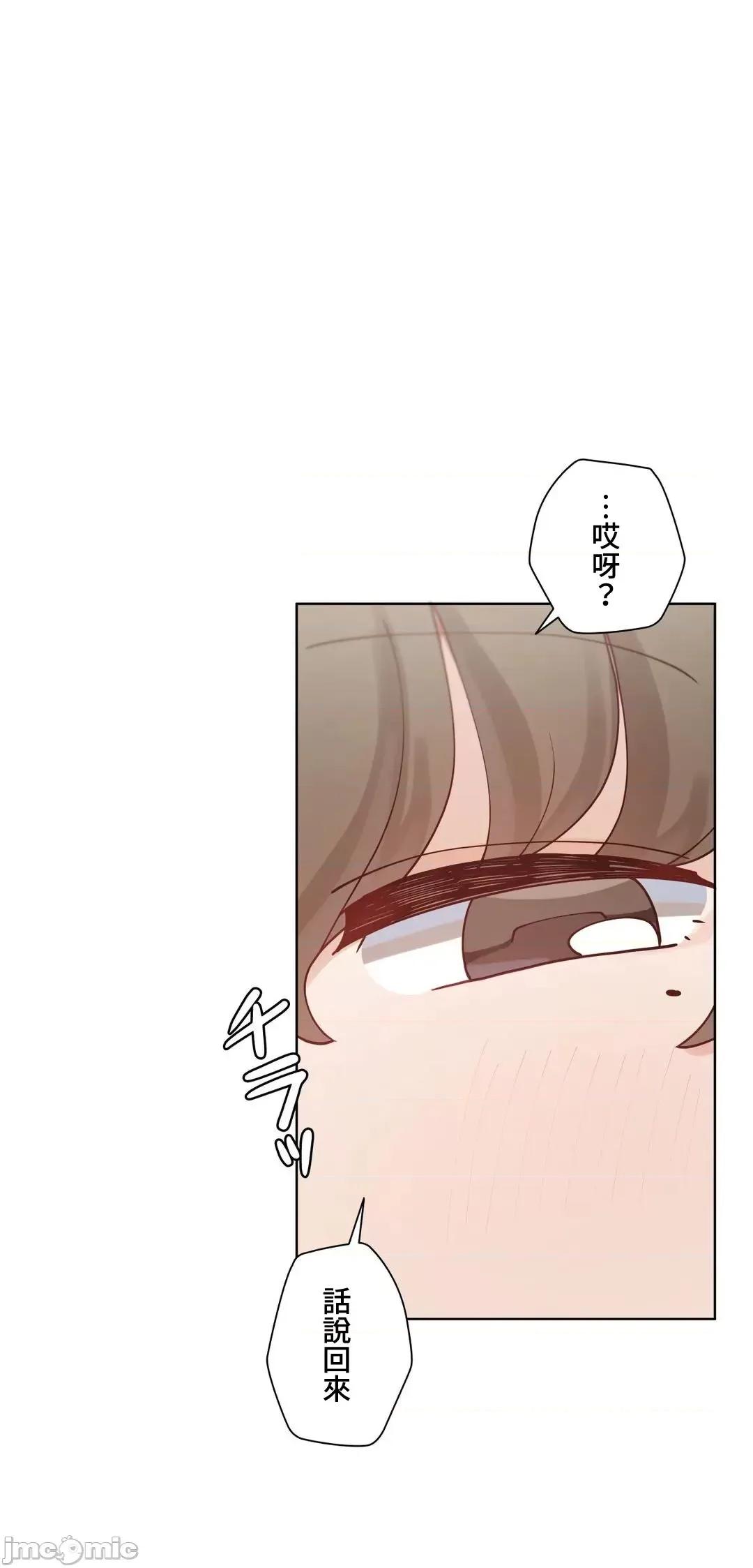 不良女家庭教師 不良女家庭教師(外傳１２) 第36页