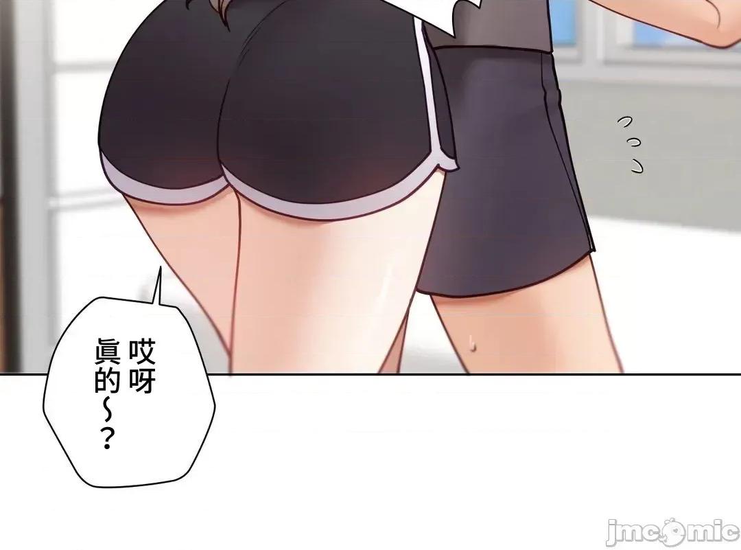 不良女家庭教師 不良女家庭教師(外傳１２) 第59页