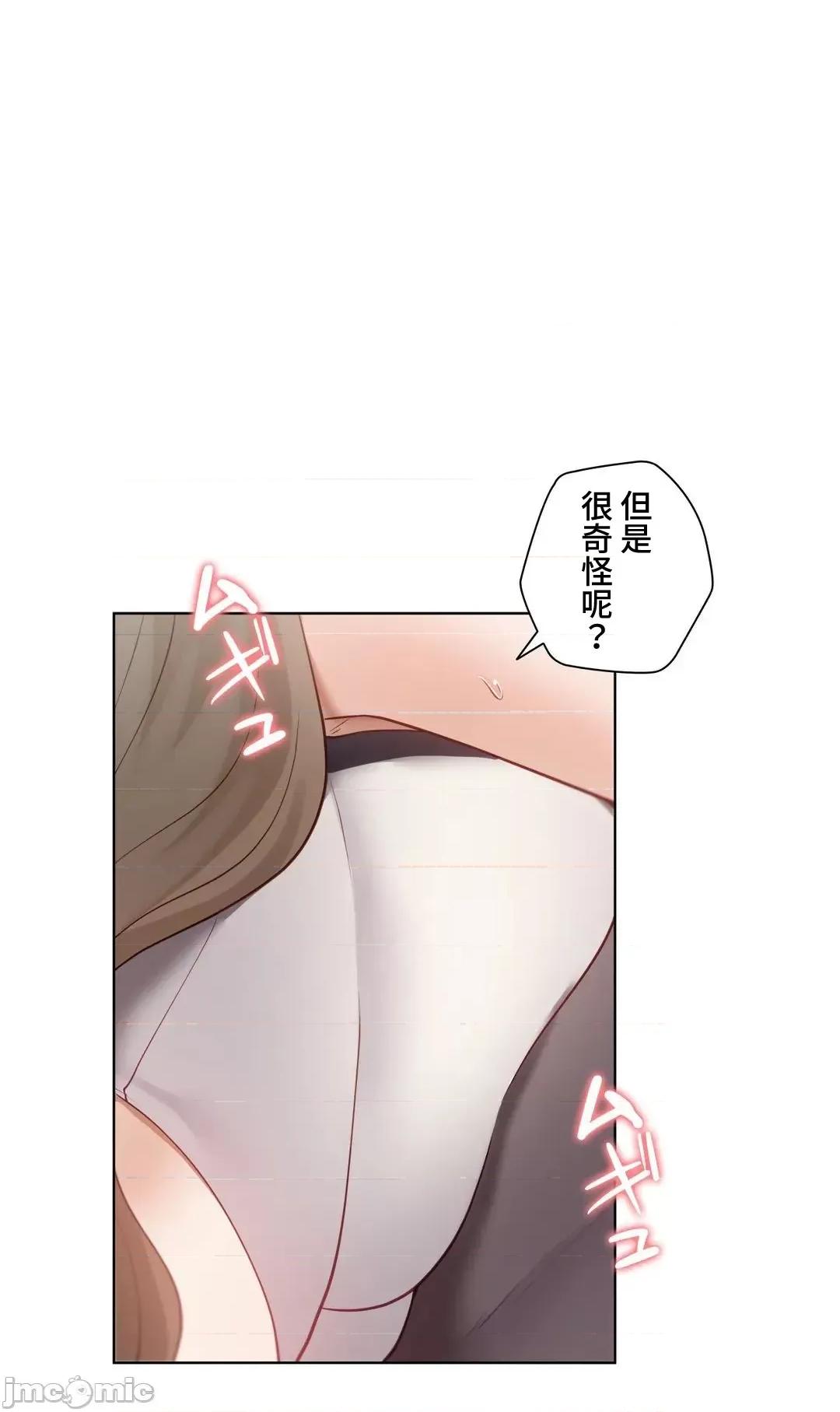 不良女家庭教師 不良女家庭教師(外傳１２) 第60页