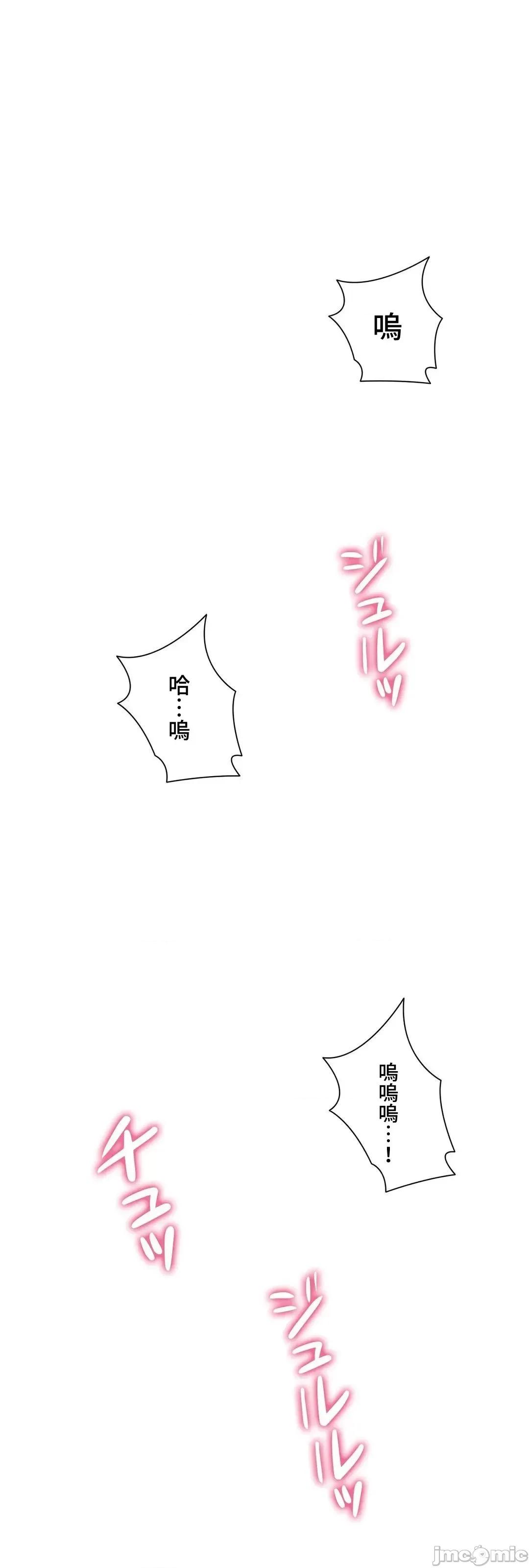 不良女家庭教師 不良女家庭教師(外傳１３) 第5页