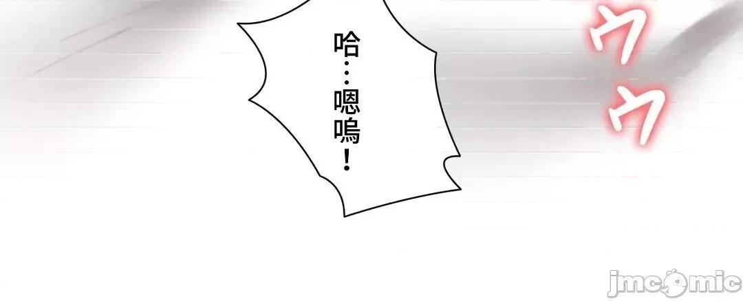 不良女家庭教師 不良女家庭教師(外傳１３) 第8页