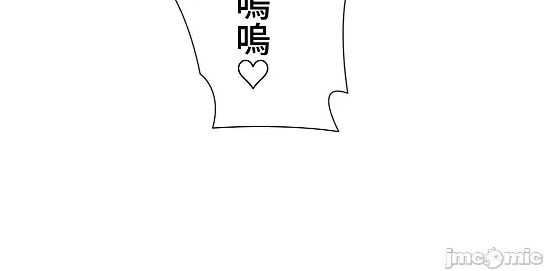 不良女家庭教師 不良女家庭教師(外傳１３) 第25页