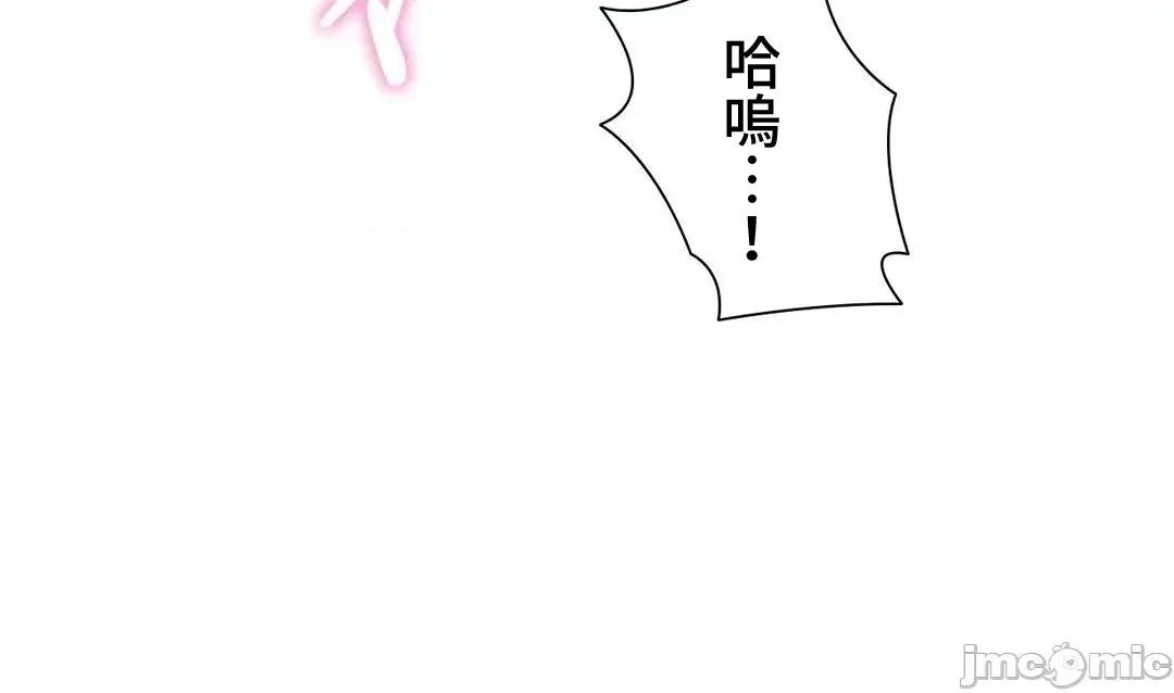 不良女家庭教師 不良女家庭教師(外傳１３) 第30页
