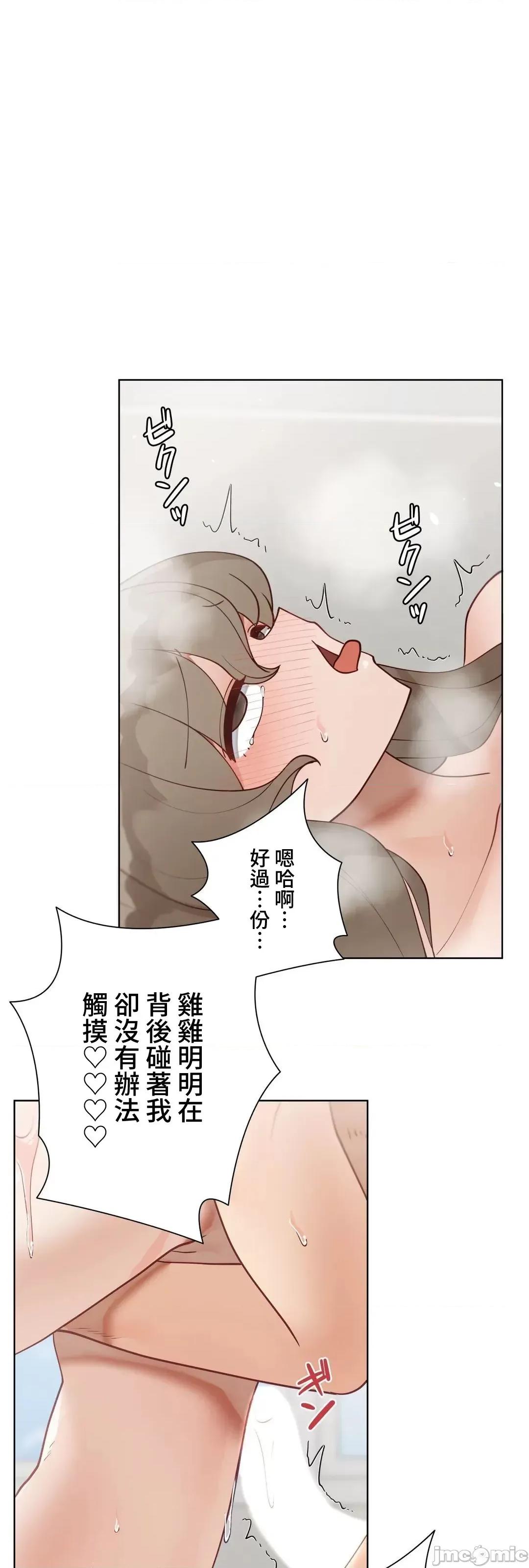 不良女家庭教師 不良女家庭教師(外傳１３) 第41页