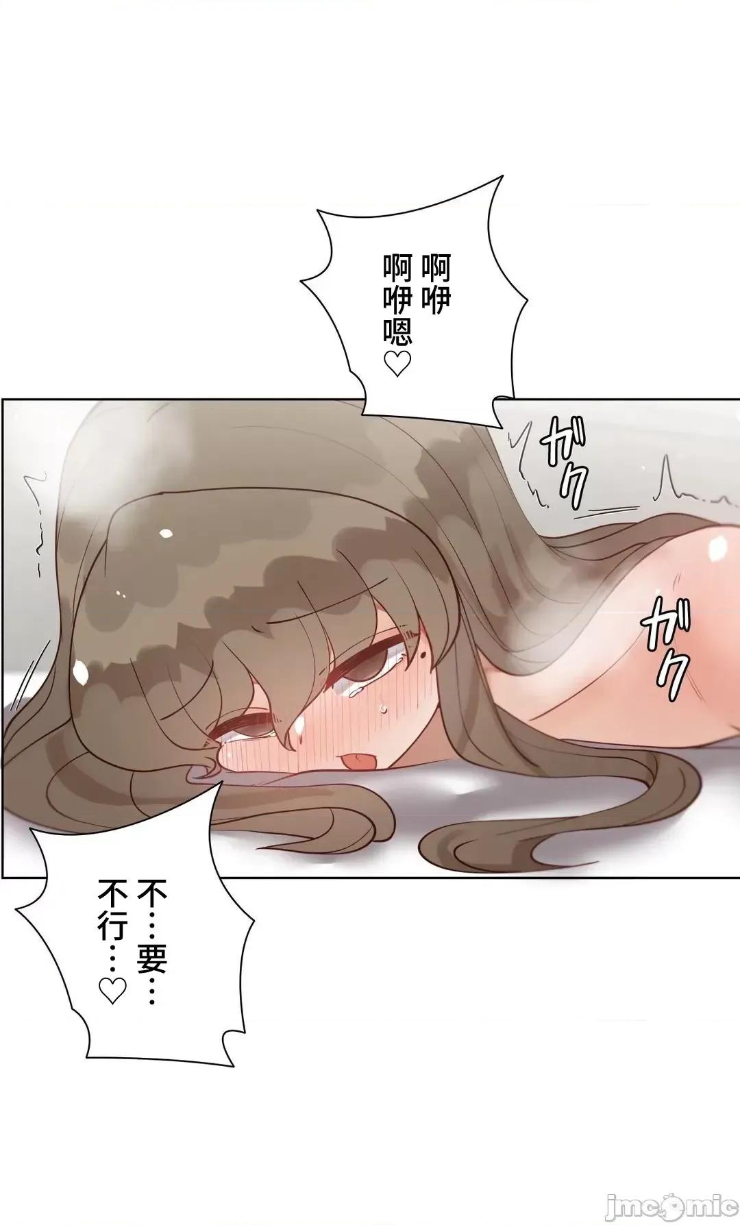 不良女家庭教師 不良女家庭教師(外傳１３) 第53页