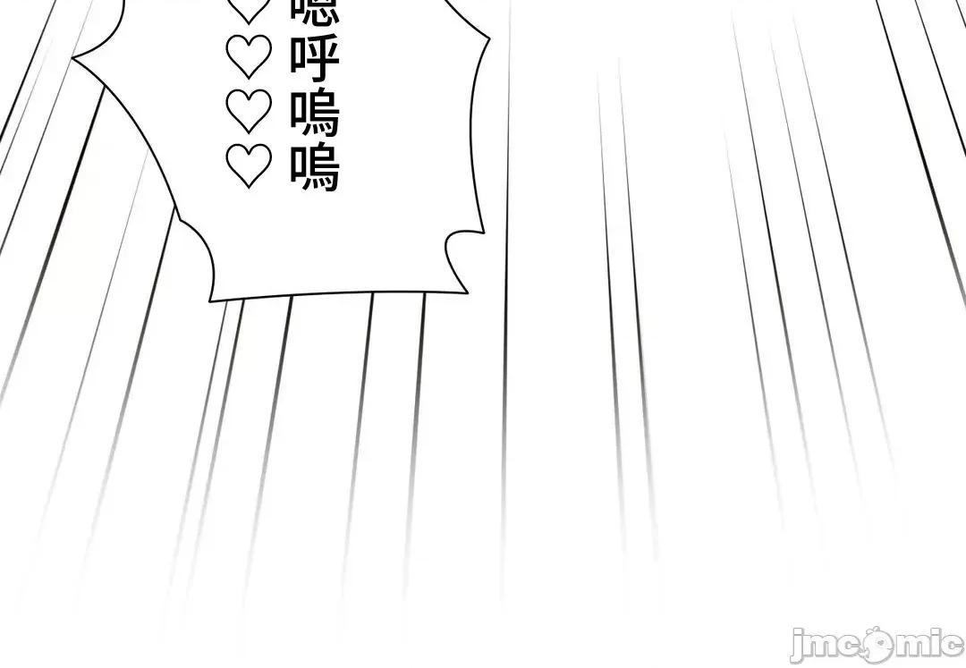不良女家庭教師 不良女家庭教師(外傳１３) 第66页