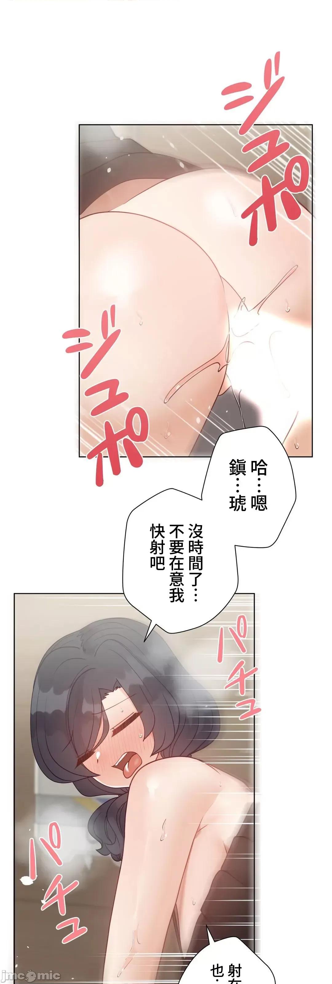 不良女家庭教師 不良女家庭教師(外傳１４) 第41页